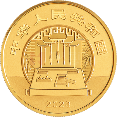 中國古代名畫系列（千里江山圖）50克金質(zhì)紀念幣