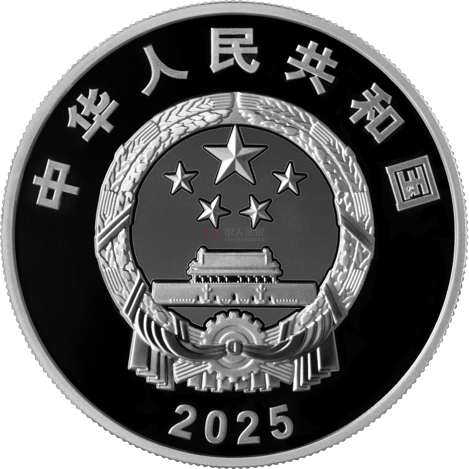 新疆維吾爾自治區(qū)成立70周年30克銀質(zhì)紀念幣