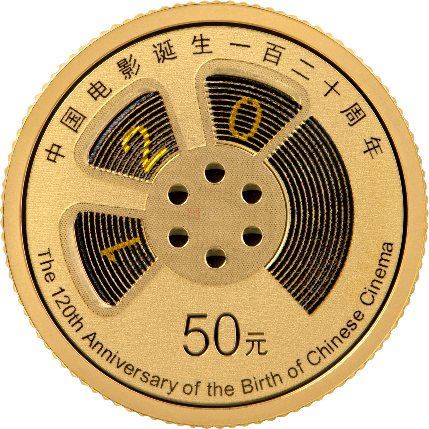 中國(guó)電影誕生120周年3克金質(zhì)紀(jì)念幣