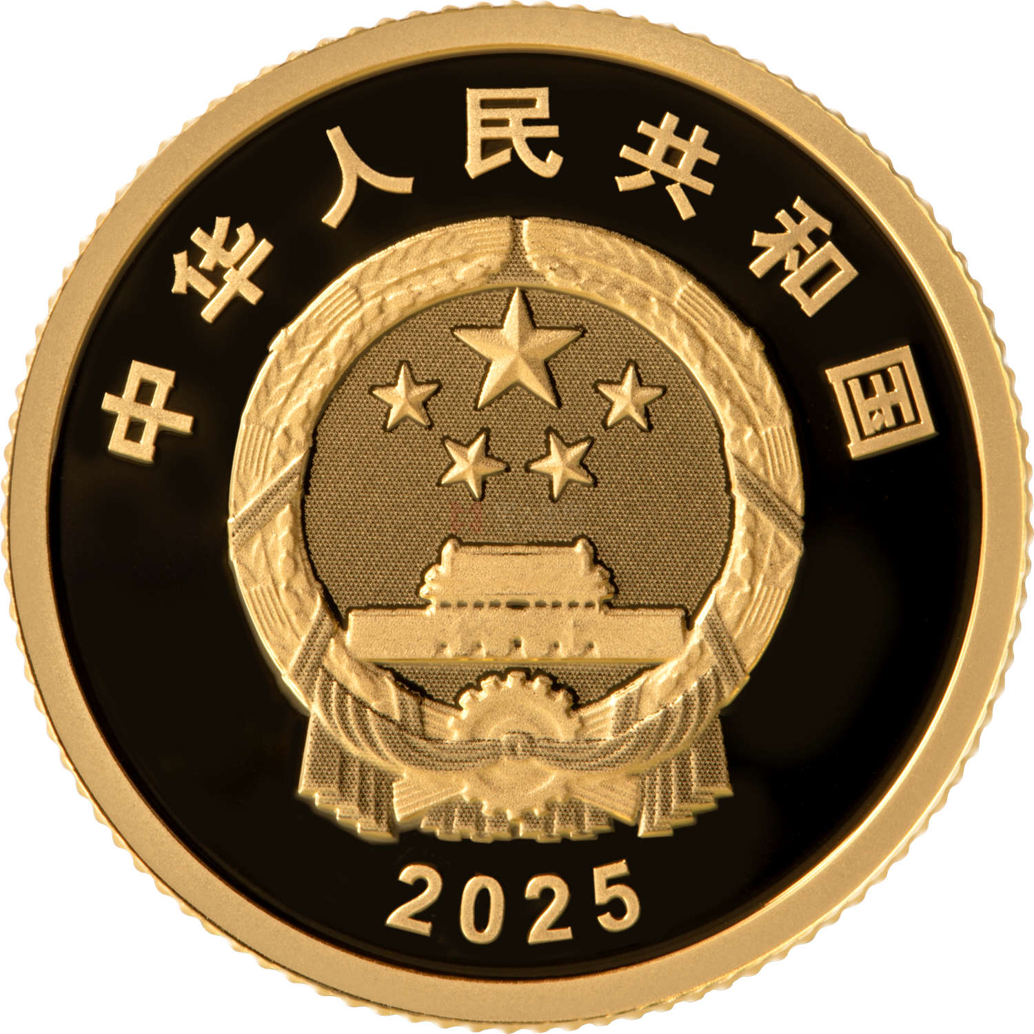 中國(guó)電影誕生120周年3克金質(zhì)紀(jì)念幣