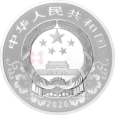 2026中國丙午（馬）年150克銀質(zhì)紀(jì)念幣