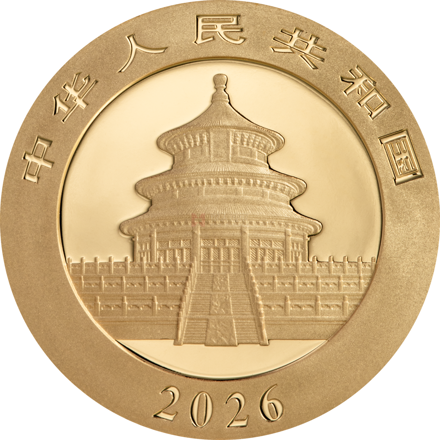 2026版熊貓3克普制金質(zhì)紀(jì)念幣