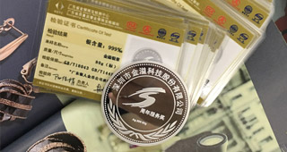 紀(jì)念幣定制、定制金銀紀(jì)念幣的流程是什么樣的？