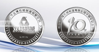 紀(jì)念幣制作為何一定要印制自己的logo與品牌？